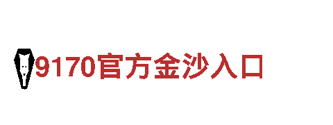 玩转易倍体育网页版登录不了，创意无限的游戏广告公司